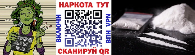 Все наркотики Сорочинск Бошки Шишки МЕФ Cocaine СОЛЬ Гашиш