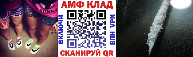 АМФ Розовый  Сорочинск 