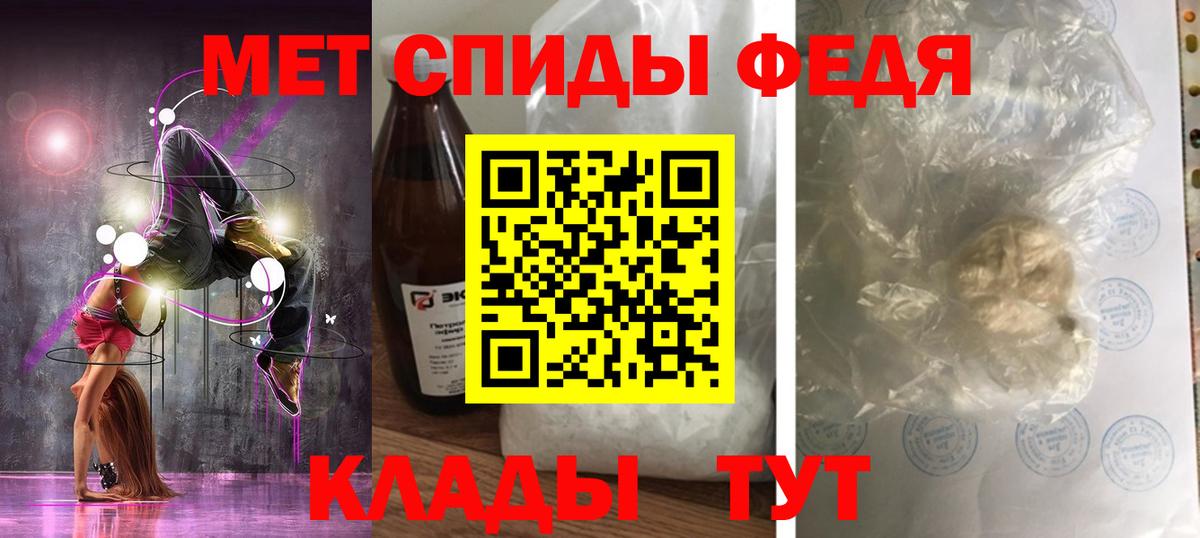 АМФЕТАМИН Premium Сорочинск