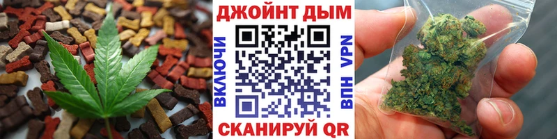 Печенье с ТГК конопля Сорочинск