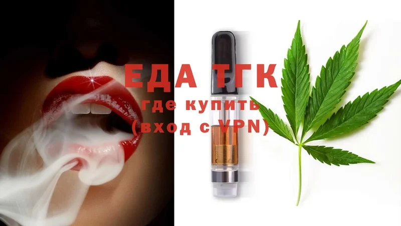 Еда ТГК марихуана  shop как зайти  Сорочинск 