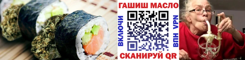 МЕГА онион  купить наркоту  Сорочинск  Еда ТГК конопля 