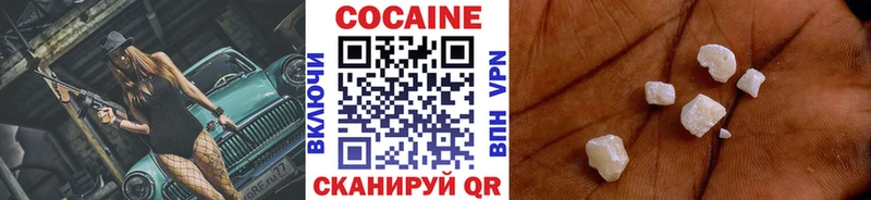 Cocaine Перу Сорочинск