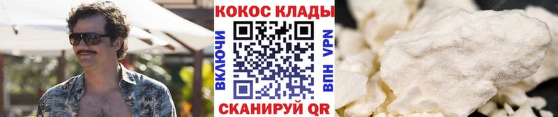 COCAIN VHQ  дарнет шоп  mega маркетплейс  Сорочинск 