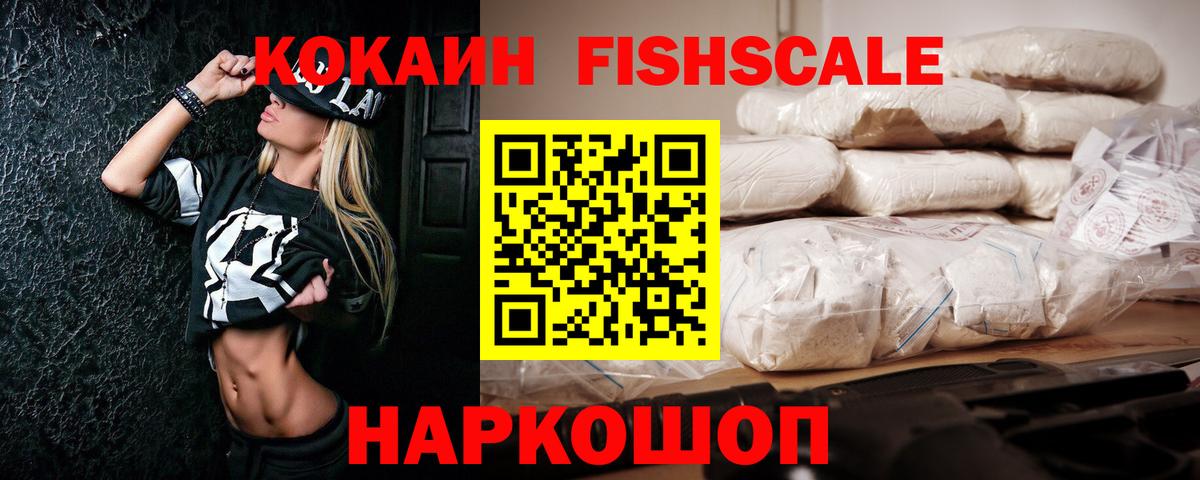 ГАШИШ  Гашиш  Марихуана  Сорочинск  Мефедрон   Вход с VPN 
