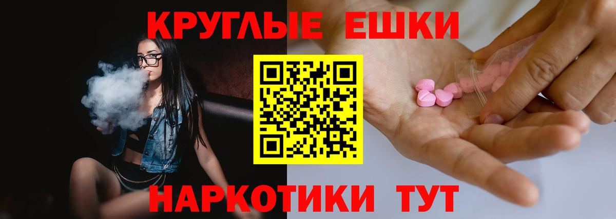 Ecstasy VHQ Сорочинск