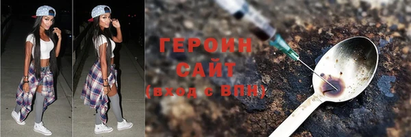 дистиллят марихуана Пересвет