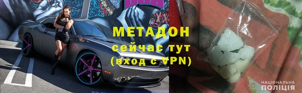 меф VHQ Осинники
