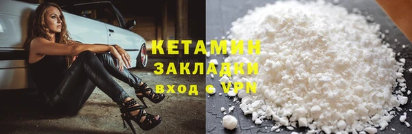 дистиллят марихуана Пересвет