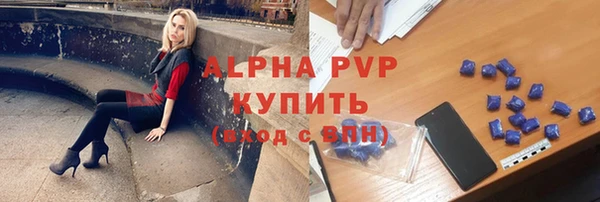 дистиллят марихуана Пересвет