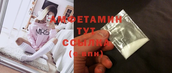кристаллы Осташков