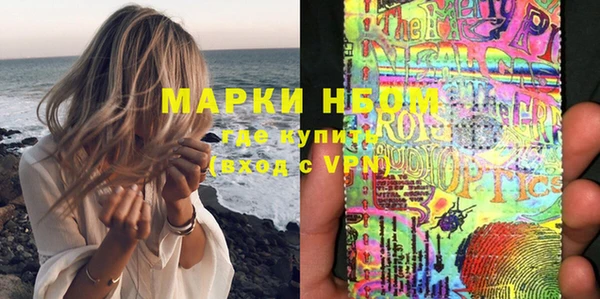 кристаллы Осташков
