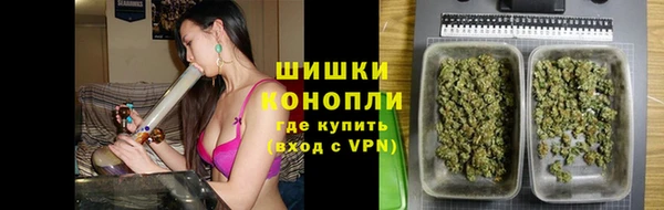 кристаллы Осташков