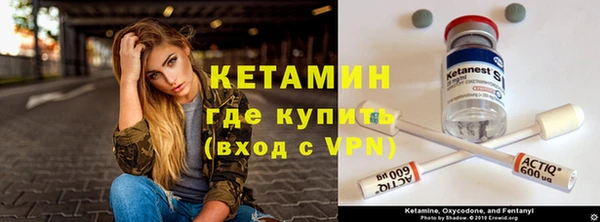 кристаллы Осташков