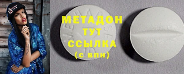 кристаллы Осташков