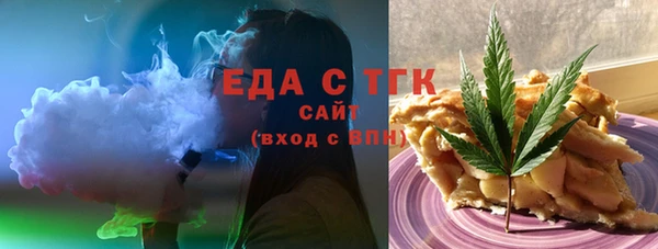 кристаллы Осташков