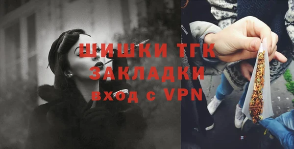 кристаллы Осташков
