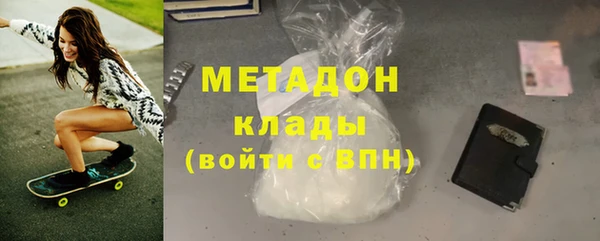 меф VHQ Осинники