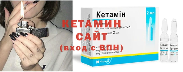 кристаллы Осташков