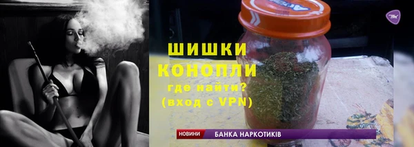 альфа пвп VHQ Орехово-Зуево