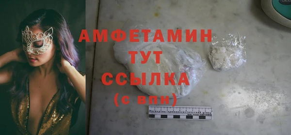кристаллы Осташков