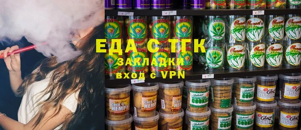 меф VHQ Осинники