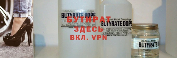 меф VHQ Осинники