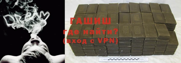 меф VHQ Осинники
