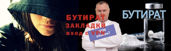 меф VHQ Осинники