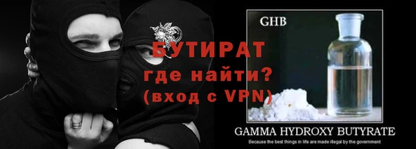 меф VHQ Осинники