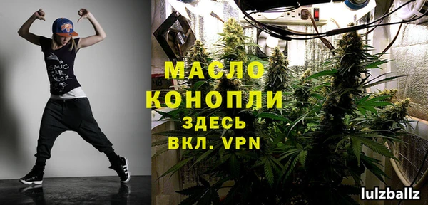 MDMA Premium VHQ Беломорск