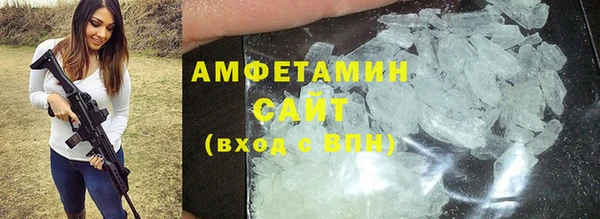 кристаллы Осташков
