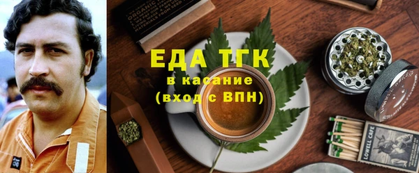меф VHQ Осинники