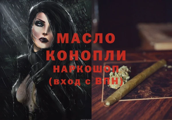 кристаллы Осташков
