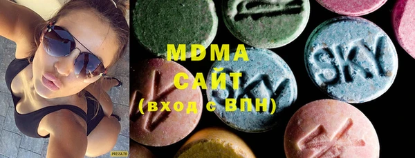 синтетический гашиш Переславль-Залесский