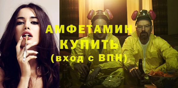 кристаллы Осташков
