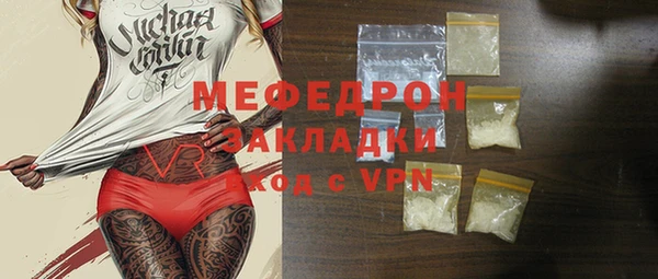 синтетический гашиш Переславль-Залесский