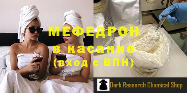 меф VHQ Осинники