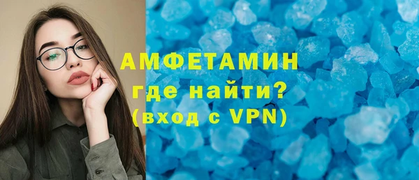 кристаллы Осташков