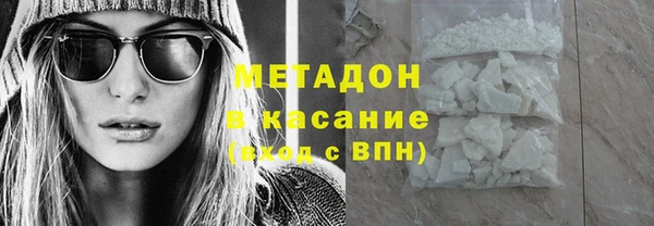 меф VHQ Осинники