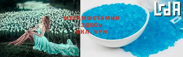 меф VHQ Осинники