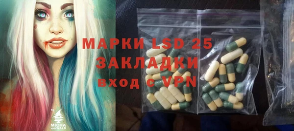 меф VHQ Осинники