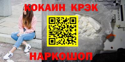 MDMA Premium VHQ Жуковский