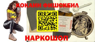 тгк Заводоуковск
