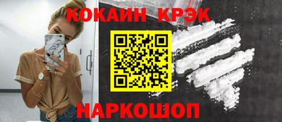 тгк Заводоуковск