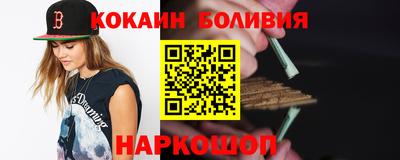 тгк Заводоуковск