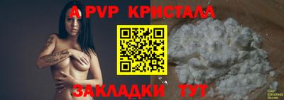 тгк Заводоуковск