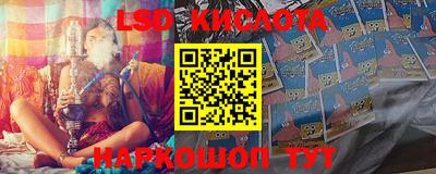 тгк Заводоуковск