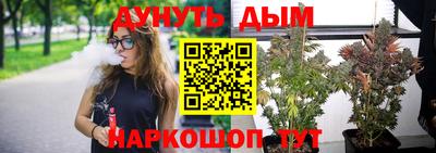 бошки Заволжье