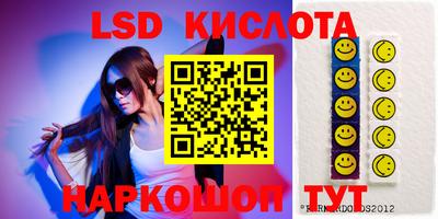 тгк Заводоуковск